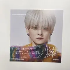 TREASURE ヨシ HMV 特典 ジャケット