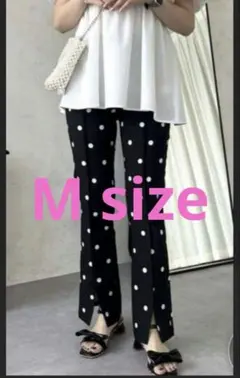 ドット柄　フレアパンツ 水玉　ブラック　Mサイズ