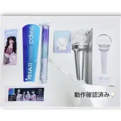 aespa ペンライト ver.1 ショーケースペンライト　セット（カリナ）