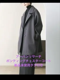 URBAN RESEARCH アーバンリサーチ　 ポンティングチェスターコート