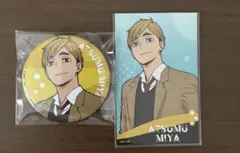 2025年最新】八景島シーパラダイス ハイキューの人気アイテム - メルカリ