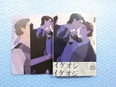 Item thumbnail for item 446e7cbf-f64b-47a4-a306-b222d3c02513