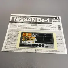 ぴっぴぃ様 リクエスト 2点 まとめ商品