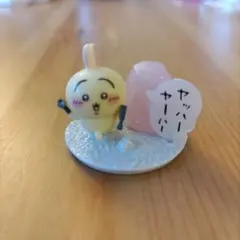ちいかわ チョコサプ ウサギ ミニフィギュア