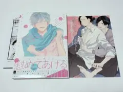 Item thumbnail for item cd06535f-ebaf-4ddf-b50a-6dca1f86ef20