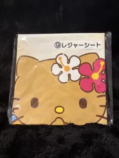 日焼けキティー　レジャーシート　一番くじ