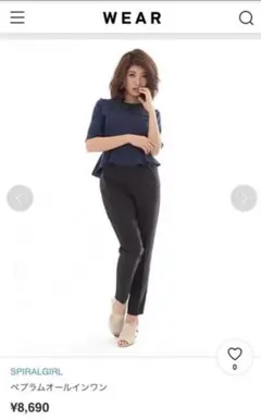 新品　スパイラルガール　オールインワン