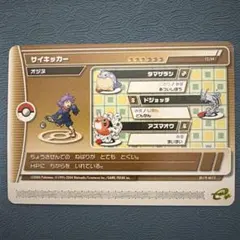 2026年最新】ポケモンバトルカードe+ エメラルドの人気アイテム - メルカリ