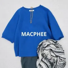 MACPHEE マカフィー WEB限定 ダブルニット 半袖 ブルー S