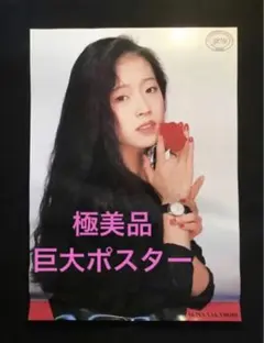 2026年最新】中森明菜 ポスタ-の人気アイテム - メルカリ