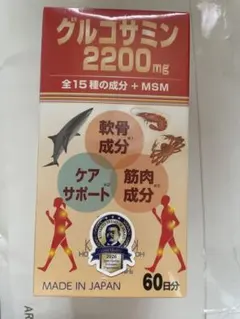 新品未開封グルコサミン2200mg 60日分MSM日本製2点setBuyee歓迎 - メルカリ