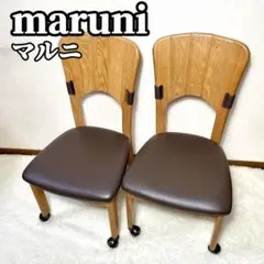 2026年最新】マルニ木工 椅子の人気アイテム - メルカリ