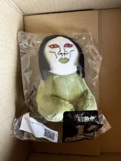 2026年最新】おろちんゆー キーホルダーの人気アイテム - メルカリ