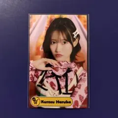 AKB48 2026年6月 PhotoEight 黒須遥香　ヨリ1枚のサムネイル