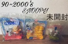 マクドナルド ハッピーセット スヌーピー まとめ売り