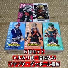 僕のヒーローアカデミア　爆豪勝己　轟焦凍　緑谷出久　トガヒミコ　５個セット