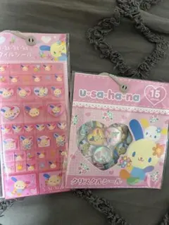 【正規品】ウサハナ　タイルシール、クリスタルシール 2セット