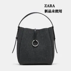 完売品 ZARA メタルリング付きミニバケットバッグ 新品タグ付き