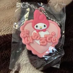マイメロディ ハート型キーホルダー