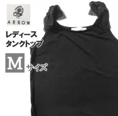 ARROW レディース タンクトップ Mサイズ ブラックのサムネイル