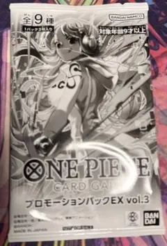ONE PIECE CARD GAME プロモーションパックEX vol.3