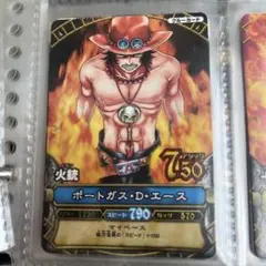 絶版 C145 ポートガス・D・エース N ワンピーベリーマッチ カード