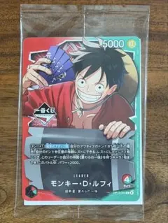ワンピースカード モンキー・D・ルフィ OP13-001 一番くじプロモ未開封