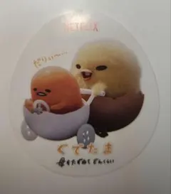 Item thumbnail for item 72f86e3b-ae80-456e-b560-2c3270a4d5dc