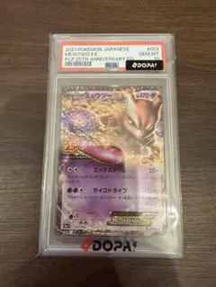 2026年最新】ミュウex sar psa10の人気アイテム - メルカリ
