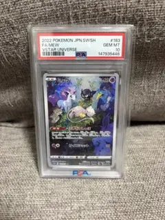 ARS10】ミュウ AR VSTARユニバース 183/172 - メルカリ