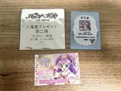 【最終値下げ！！早い者勝ち！！】アイカツ！×プリパラ　映画入場特典