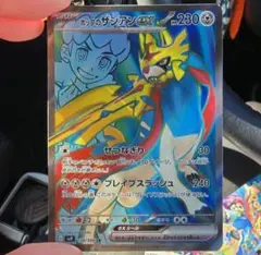 バトルパートナーズホップのザシアンex SR SV9 ポケモンカード