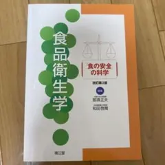 Item thumbnail for item c1e6cfdd-168d-4259-b2d8-0ef507210f21