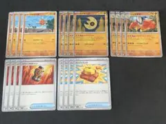 ソルロック　ルナトーン　ハリテヤマ　パワープロテイン　ファイトゴング　各4枚