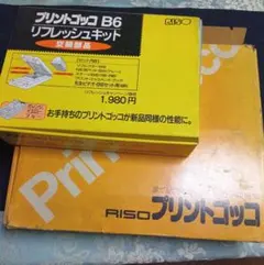 2026年最新】プリントゴッコ インクの人気アイテム - メルカリ