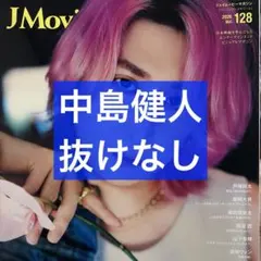 K＊ジャニグッズ整理中様 リクエスト 3点 まとめ商品