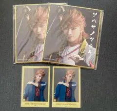 刀剣乱舞 刀ミュ 真剣乱舞祭2022 ソハヤノツルキ　ミニ色紙　クリアカード