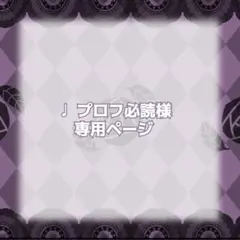 おまとめOKプロフ一読願います^_^様専用 フェザー フリンジ サブバッグ 美品✨ロッキーマウンテンフェザーベッド グースダウン ベスト レザー