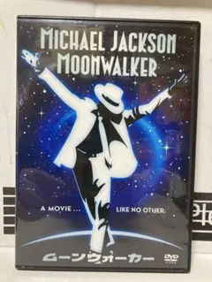 2026年最新】マイケルジャクソン moonwalkerの人気アイテム - メルカリ