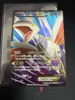 2025年最新】ポケモンカード SR エアームドEXの人気アイテム - メルカリ