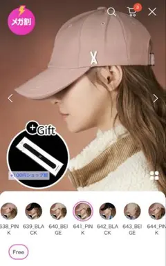 VARZAR ピンク キャップ Xロゴ付き