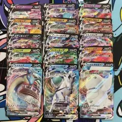 ポケモンカード V,VMAX全30枚