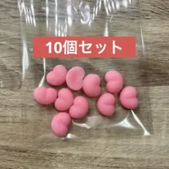 おしりスクイーズ 小サイズ ぷにぷに 10個 デコ・貼り替え用 パーツ