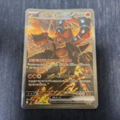 ボルケニオンex SAR PSA10 4枚セット 2025年最新】ボルケニオンex SARの人気アイテム - メルカリ