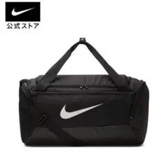 k*R様 NIKE ナイキ ブラジリア ダッフル ボストンバッグ ブラック 60