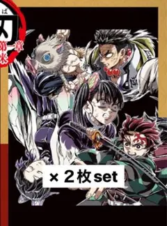 鬼滅の刃　入場者特典 フィナーレ特典 エンドロール イラストカード　２枚セット