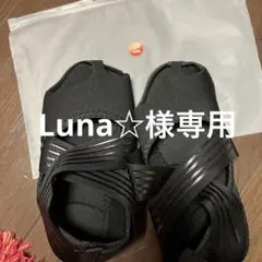 Luna☆様専用