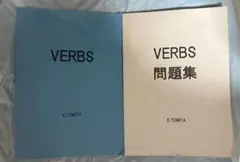 2026年最新】富田 VERBSの人気アイテム - メルカリ