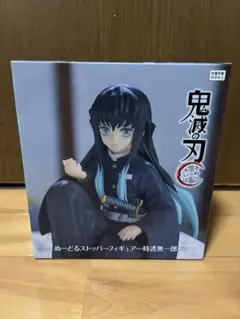 2026年最新】ぬーどるストッパーフィギュア 時透無一郎の人気アイテム