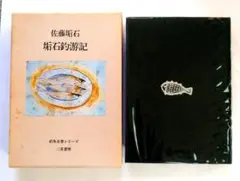 Item thumbnail for item 4101e05f-e335-46df-8a4a-60b95ba82ba9